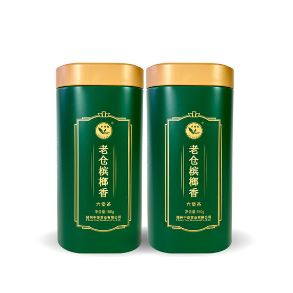 S007/2022 Aged-Warehouse Liubao Tea (Betel Nut Aroma) (2 Cans - 2 x 150g)
